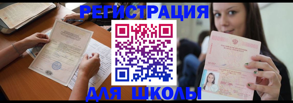 пропишу в квартире в Чусовом