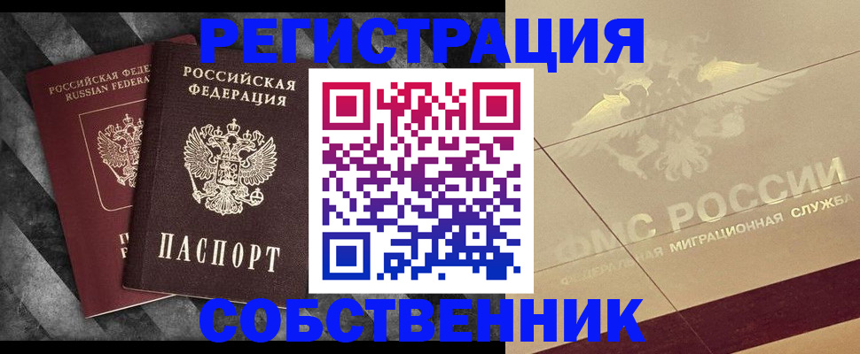 временная регистрация госуслуги в Чусовом