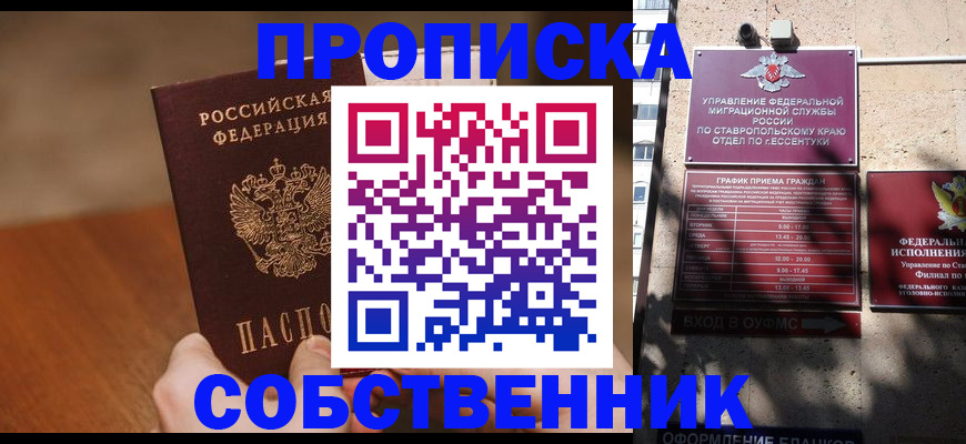 регистрация для дет. сада в Чусовом