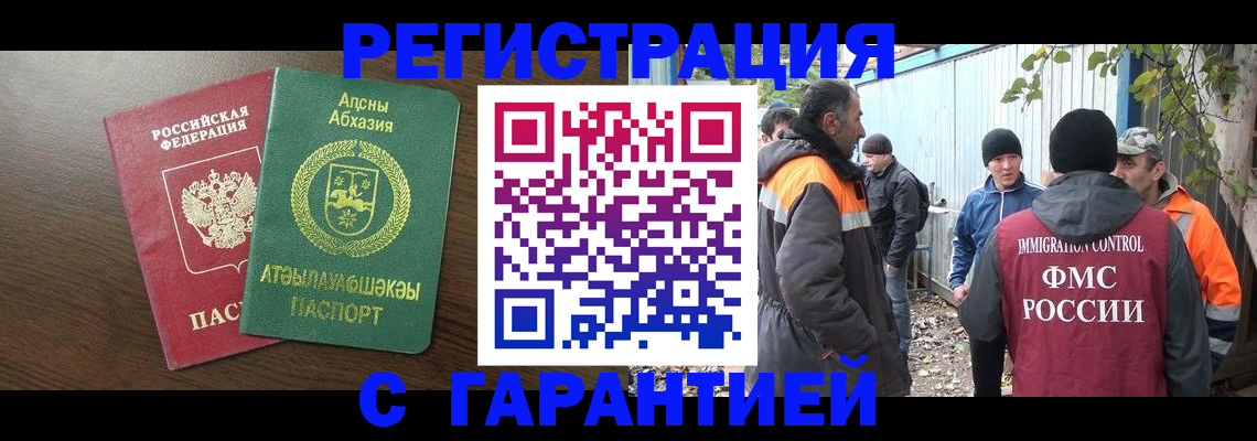 пропишу в квартире в Чусовом